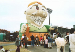 水戸市産業祭の様子