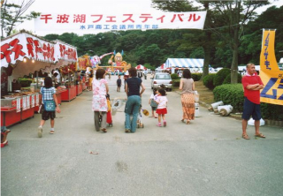 千波湖フェスティバルの様子