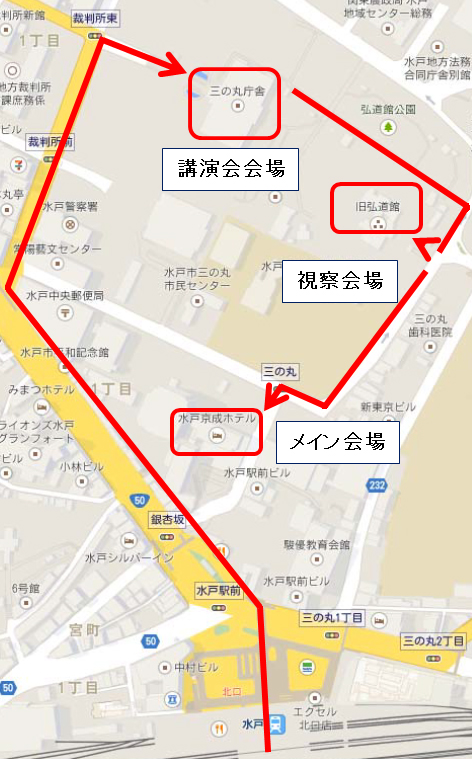 アクセスマップ