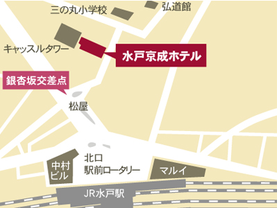 ＪＲでお越しの場合