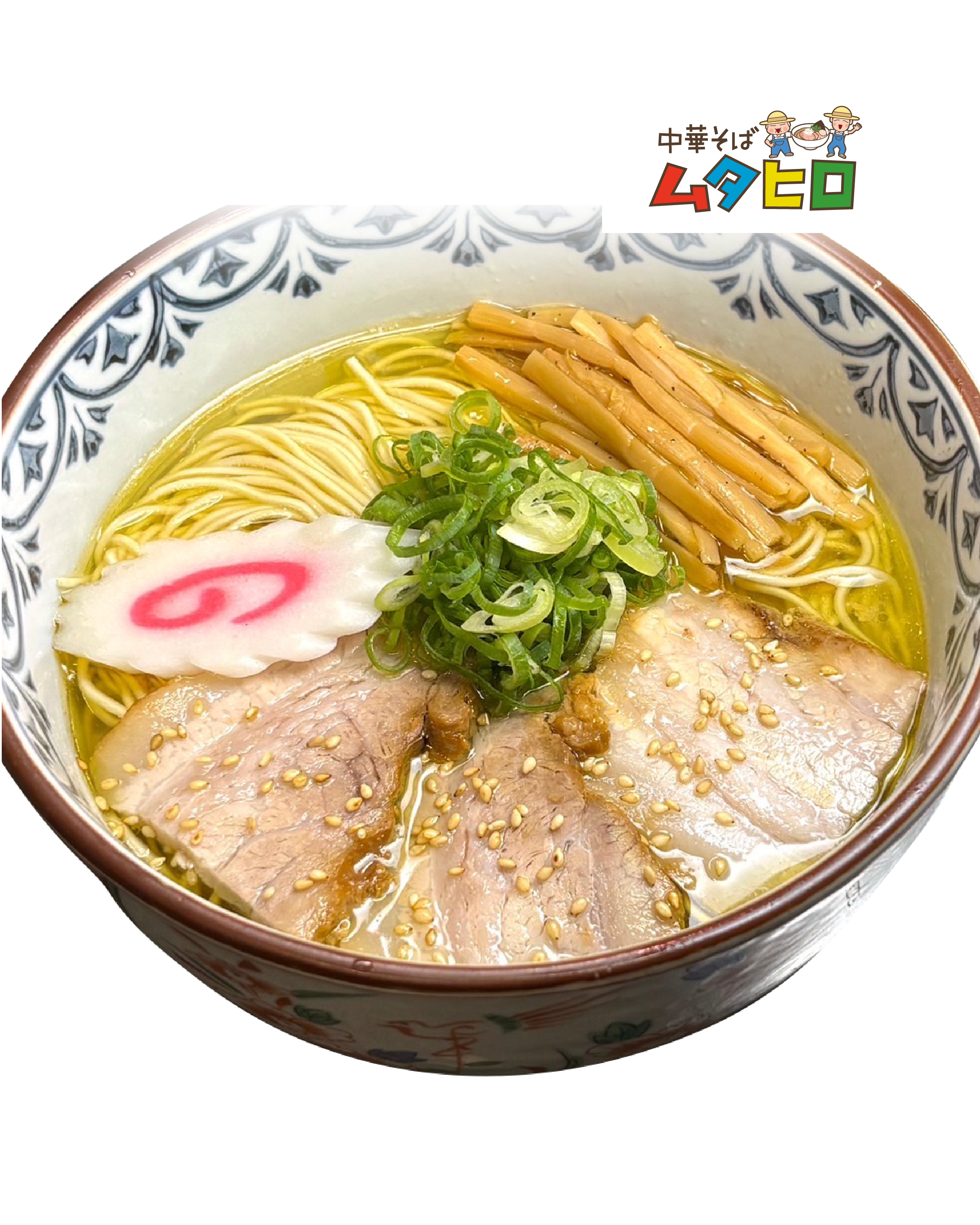 中華そばムタヒロ