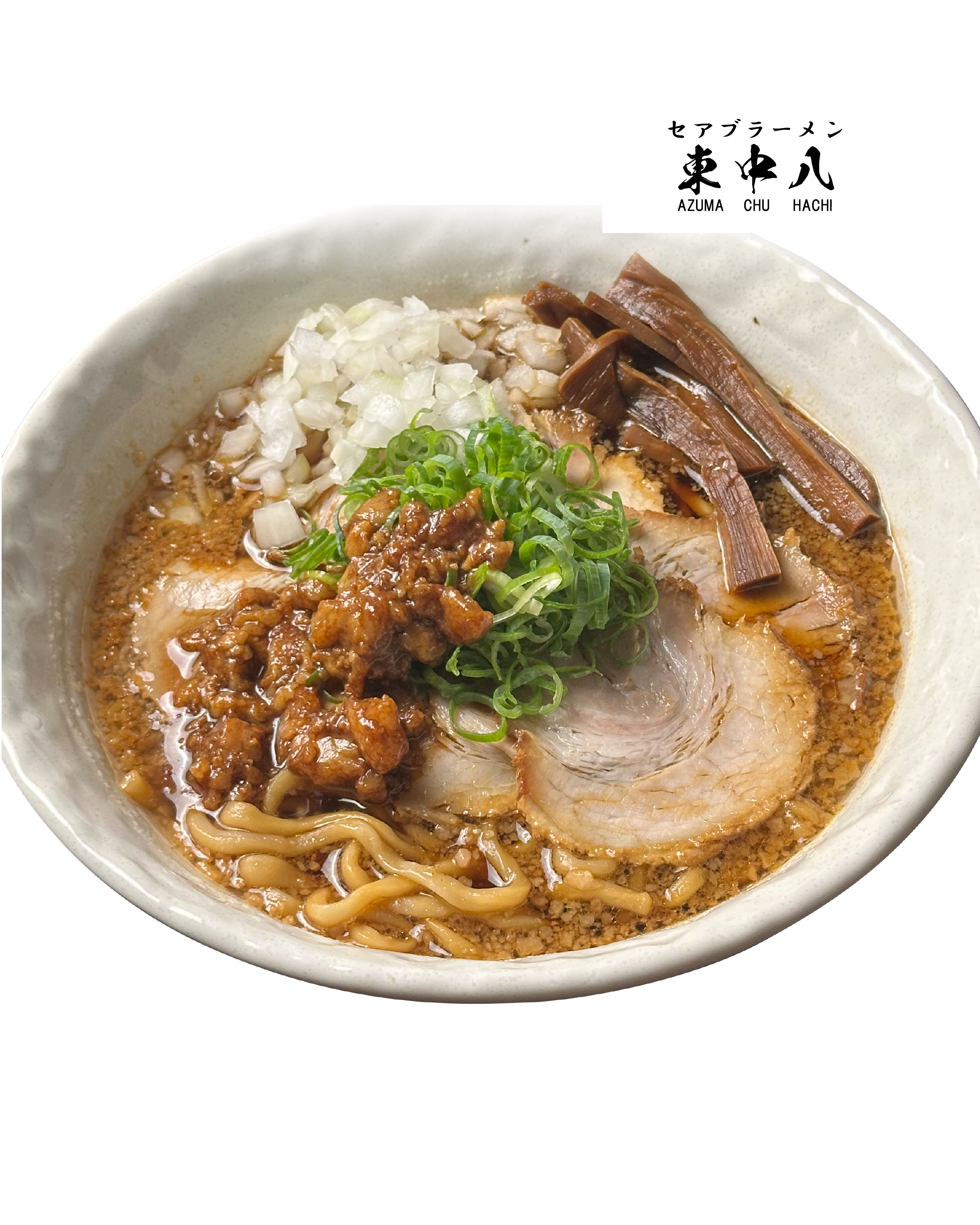 セアブラーメン東中八