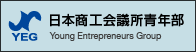 日本商工会議所青年部